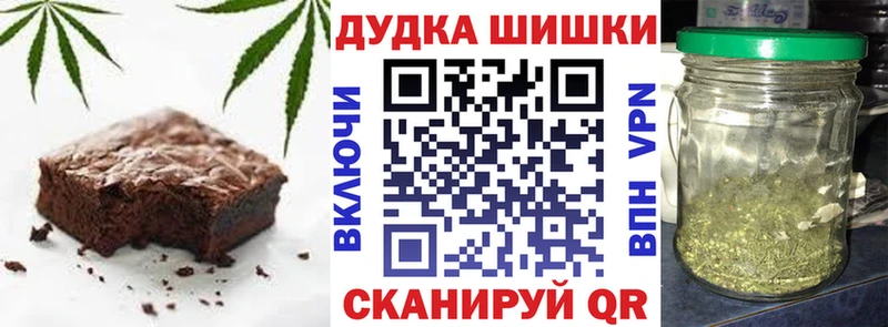 Еда ТГК конопля Приморск