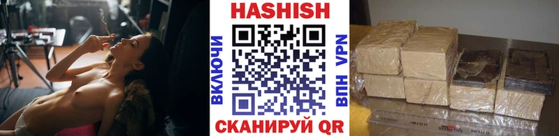 ГАШИШ 40% ТГК  купить  сайты  Приморск 