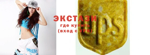 альфа пвп Протвино