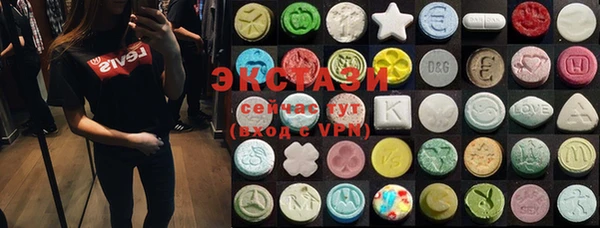 ECSTASY Приозерск