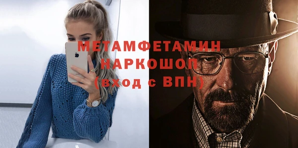 альфа пвп Протвино