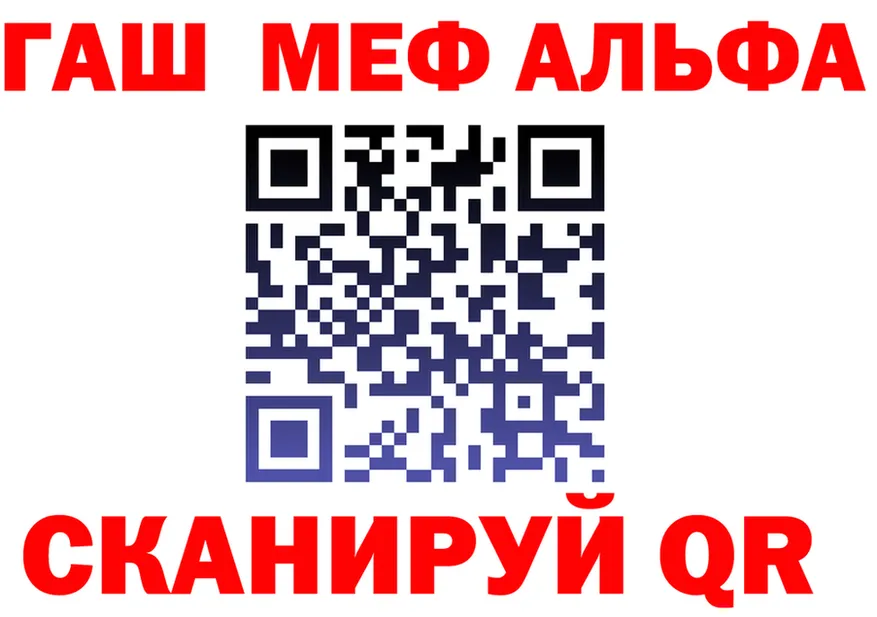 ГАШ VHQ зеркало shop kraken Приморск