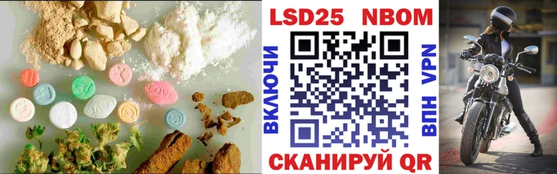 Лсд 25 экстази кислота Приморск
