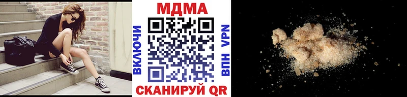 где купить наркотик  Приморск  МДМА crystal 