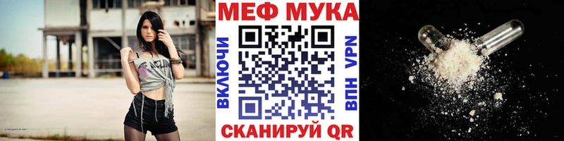 купить наркотики цена  Приморск  МЯУ-МЯУ мяу мяу 